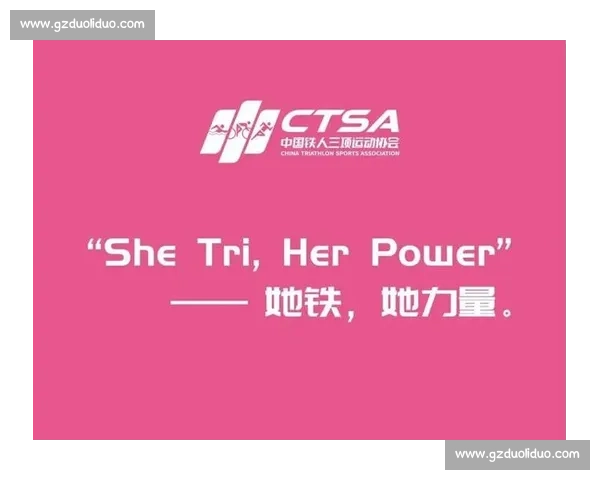 粉色 “她铁”：赛道上生长的性别平等实践